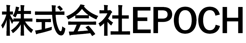 株式会社EPOCH